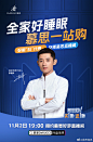 慕思寝具的微博_微博