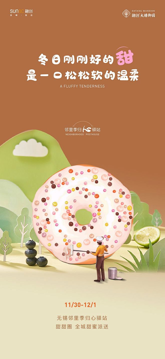 活动【知识星球：设计素材库】【微信号：7...