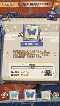 养狗的猫小姐采集到UI-贴纸风格