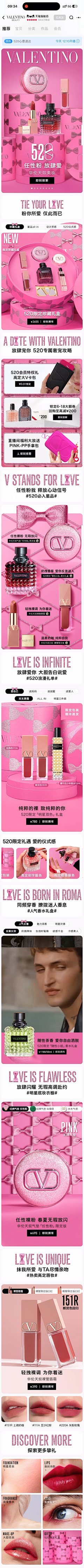 eLWXPH3R采集到华伦天奴