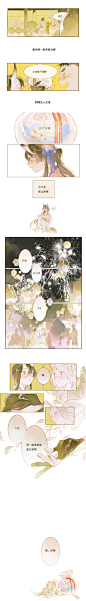 阴阳师手游超话 ☆花合战赤影妖刀姬新皮肤预告☆
夜幕攀上枝头，暗香弥漫。不远处庆典的灯火点亮寂夜，原本想要远离人群的赤影妖刀姬，却收到了一同前往花火庆典的邀约。烟火绚烂，将这一瞬定格，心中的桎梏也随之逐渐卸下...
赤影妖刀姬新皮肤·素月浅香即将上线花合战·长月活动，皮肤专属漫画故事 ​​​​...展开全文c