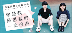 奥黛丽赫迪采集到banner