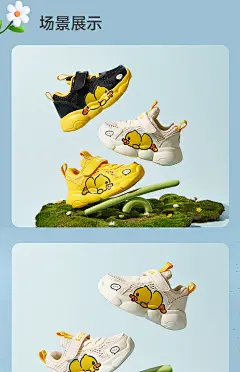 小黄鸭童鞋男童鞋女孩宝宝鞋子夏季儿童网面运动鞋女童学步鞋透气-tmall.com天猫