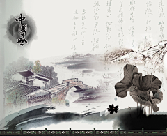 丶Griffith丶采集到bg_仙侠