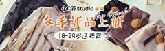 檬绮璐菲采集到640*200钻展