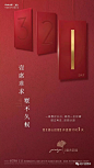 [创意]倒计时地产广告创意精选2 : --------------往期文章-------------[创意]中式地产广告创意精选[创意]商业地产广