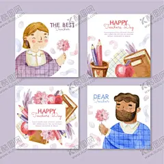 水彩教师节贺卡 【酷图网】水彩,教师节,贺卡,合集,矢量,模板,教师,教师节贺卡