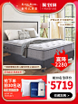 室内住宅家具家装装修 淘宝天猫产品主图750×1000 直通车创意推广图
@刺客边风