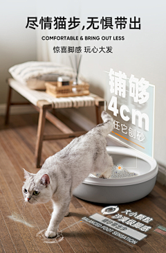 啊嗝！饱了采集到详情参考