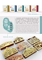第二届中华设计奖“旅游文创产品”设计大赛获奖结果公示 - 太火鸟-B2B工业设计与产品创新SaaS平台