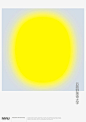 武蔵野美術大学2012 ｜ Musashino Art University 2012 - Daikoku Design Institute