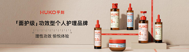 首页-HUKO乎刻旗舰店-天猫Tmall...