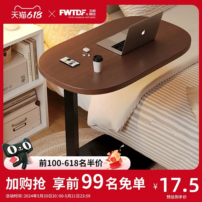 电脑桌_淘宝搜索