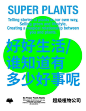好好生活/谁知道还有多少好事呢[爱心] ​​​​