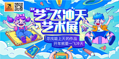 单小名采集到主视觉/插画/排版