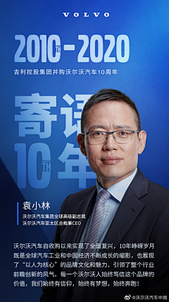 Cx330-uki采集到人物海报