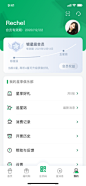 即刻作品-手机UI界面设计-UICN用户体验设计平台
