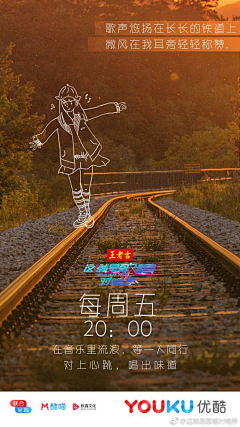 花白的记忆采集到电商