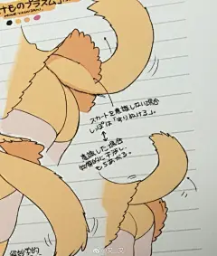 动物朋友Official Guide Book(附带BD) 第3卷 部分设定图、吉崎观音的草稿 ​​​​