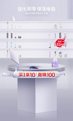 Wbears采集到直播间背景