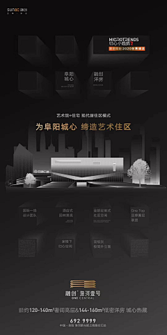 Chandlerchow采集到创意海报