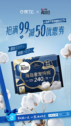 明天wln采集到KV