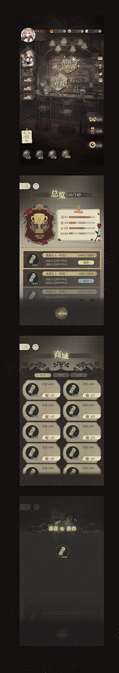 JINJOV采集到动效