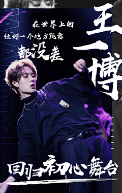她的宝宝采集到个人简介
