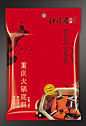 火锅1