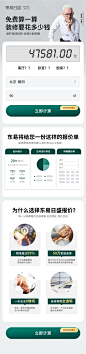 东易日盛-报价页面
