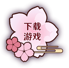 ian0107采集到标签,头像框、称号