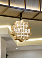 Waffee华夫饼和咖啡店品牌_右行匝道