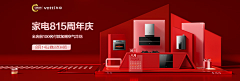 徐睿知采集到Wanhe