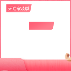 Tiramisu96采集到主图框