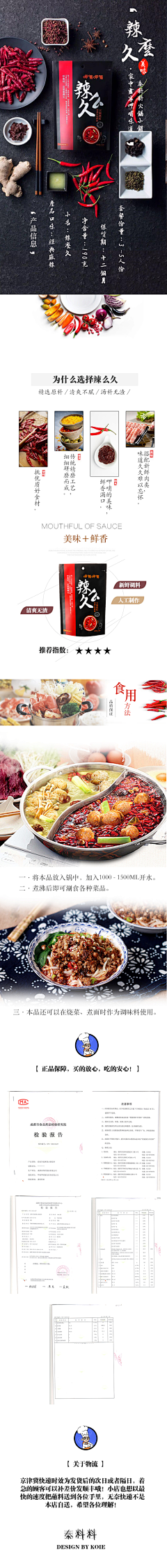 莫陌默漠采集到小菜菜的花瓣