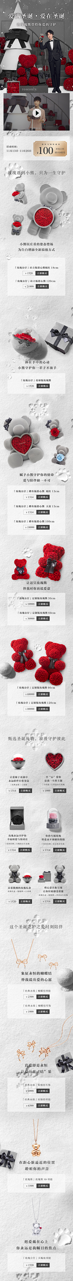 blueblue-cat采集到Taobao
