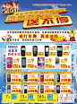 手机单页大图 点击还原