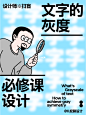 strip (19)