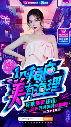 “Amy”采集到海报