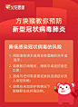 预防新型肺炎，不出门，孩子在家干点啥？ : 老老实实待在家里，就是我们为对抗疫情作出的最大贡献