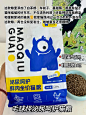 人生建议：夏季新品猫粮可千万别再跟风乱入！ - 小红书