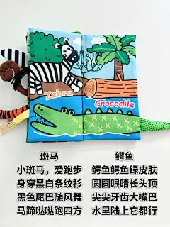 丛林尾巴布书｜每天讲一讲，宝宝说话早！ - 小红书
