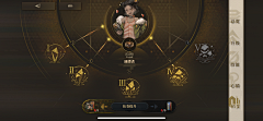Ennuyeu采集到二次元/科技/侦探/现代界面