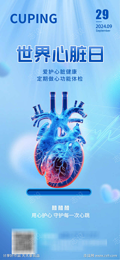 lmgciAkF采集到医学