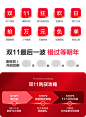 狄普旗舰店