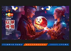台球展板 台球海报 台球 桌球 时尚桌球 台球宣传单 桌球俱乐部 台球美女 挥杆时代 台球厅 台球明星 桌球比赛 斯诺克比赛 台球挂画 桌球美女 台球俱乐部 台球背景墙 台球技巧 抖音网红 酒吧海报 桌球大赛 休闲会所 打台球 台球文化 桌球教练 桌球文化 桌球展板 台球爱好者 健身展板 运动展板