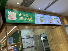 namio采集到餐饮logo