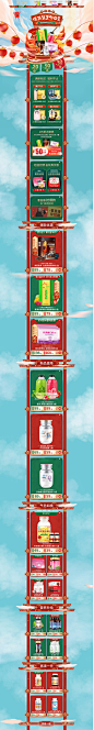 首页-蒂芬妮官方旗舰店-天猫Tmall