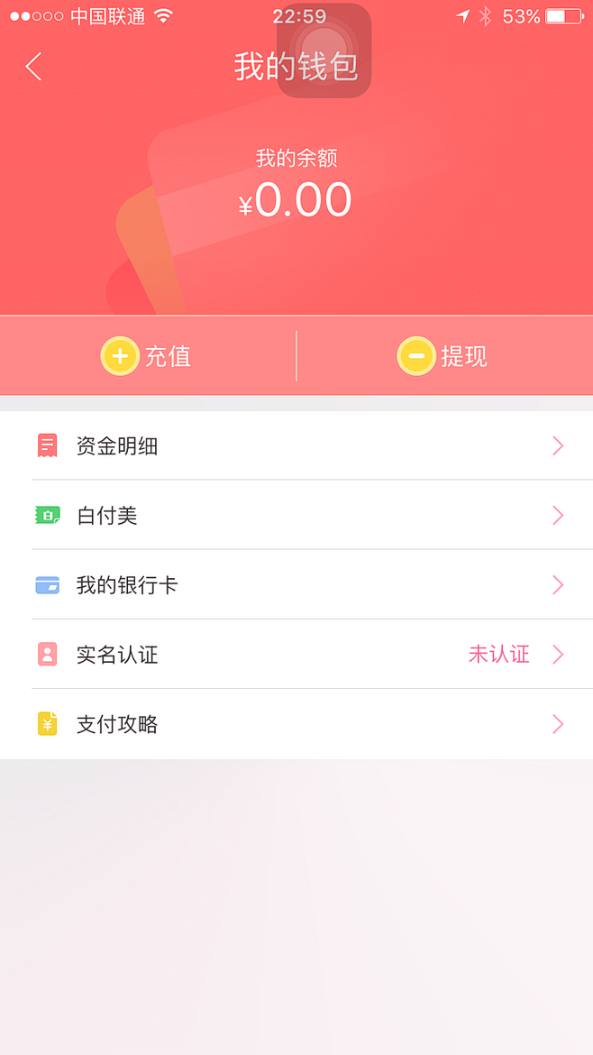 新增钱包  #个人中心# #UI界面# ...