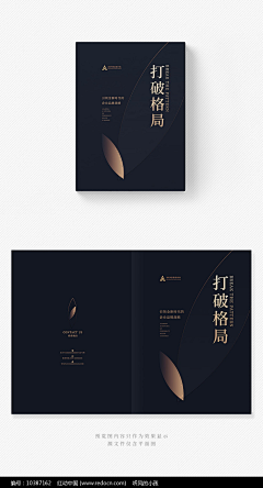 HwRUYhzK采集到画册